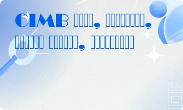 पॉजिटिव