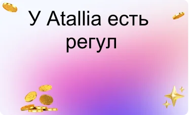 Нейтральный