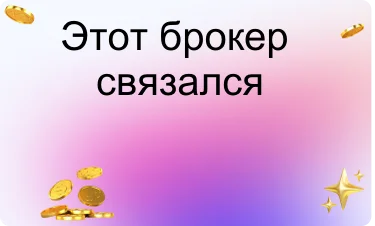 Нейтральный