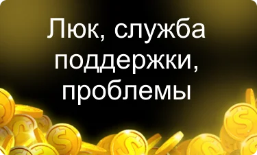 Нейтральный