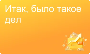 Нейтральный