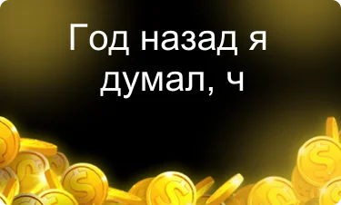 Нейтральный