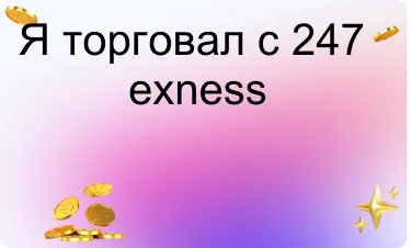 Нейтральный