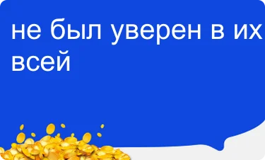 Нейтральный