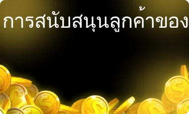 เฉลี่ย
