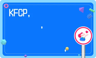 पॉजिटिव