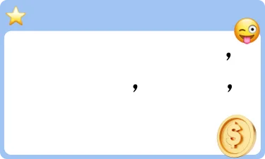 मध्यम टिप्पणियाँ