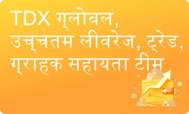 पॉजिटिव