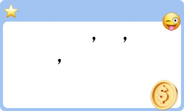 पॉजिटिव