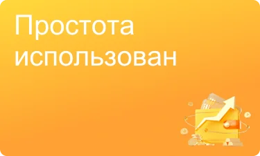 Хорошие