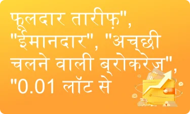 पॉजिटिव
