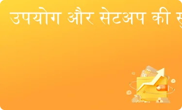 पॉजिटिव