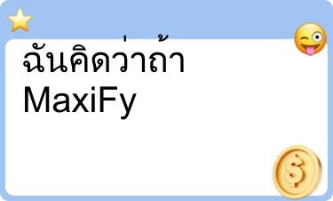 เฉลี่ย