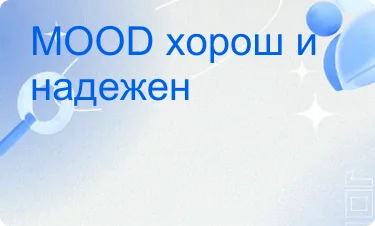 Нейтральный