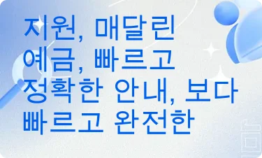 좋은 평가