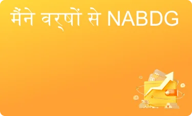 पॉजिटिव