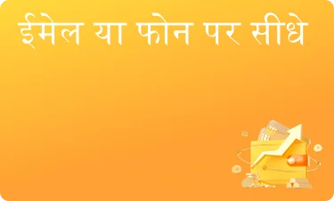 पॉजिटिव