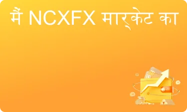 पॉजिटिव