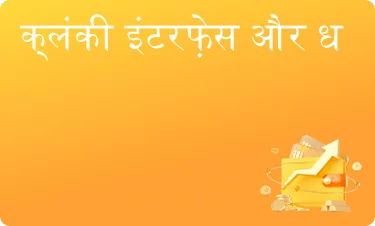 पॉजिटिव