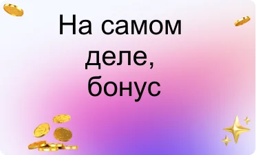 Нейтральный