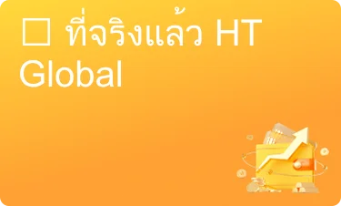 เฉลี่ย