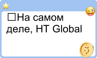 Нейтральный