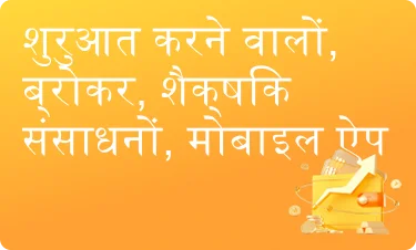 पॉजिटिव