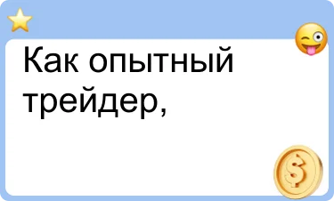 Нейтральный