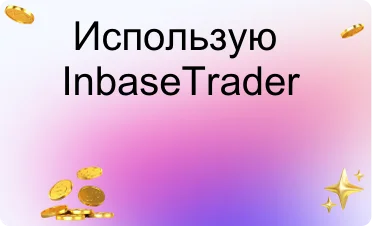 Нейтральный