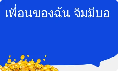 เฉลี่ย