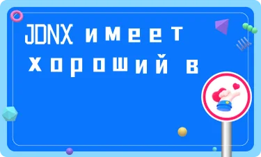 Нейтральный