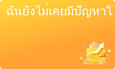 เฉลี่ย