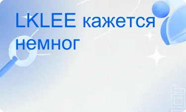 Нейтральный