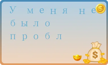 Нейтральный