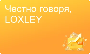 Нейтральный