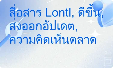 เฉลี่ย