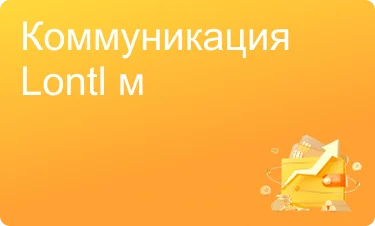 Нейтральный