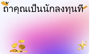 เฉลี่ย
