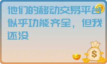 中评