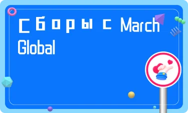 Нейтральный