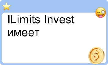 Нейтральный