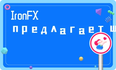 Хорошие