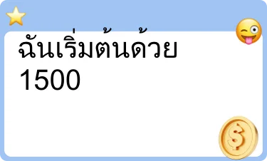ดีมาก