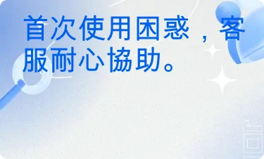 好評