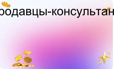 Хорошие