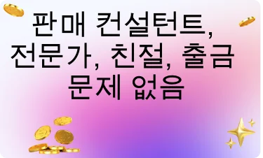 좋은 평가