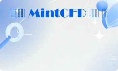 पॉजिटिव