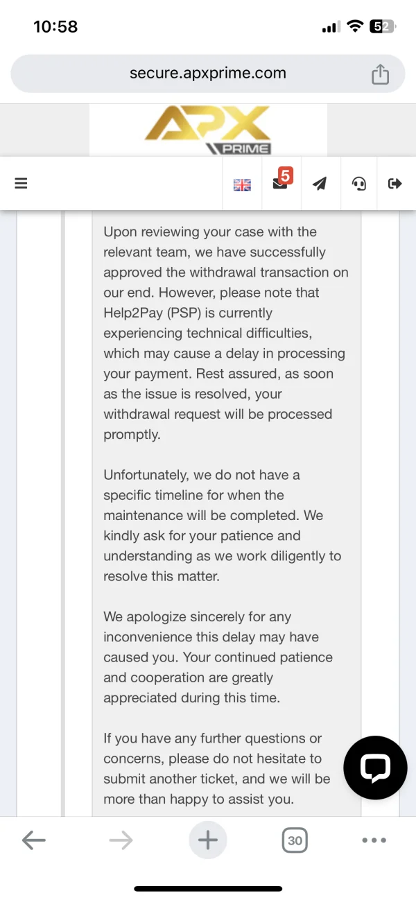 การเปิดเผย