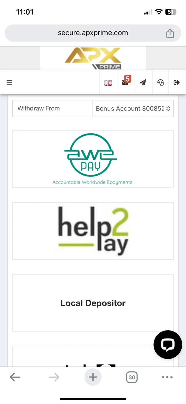 การเปิดเผย