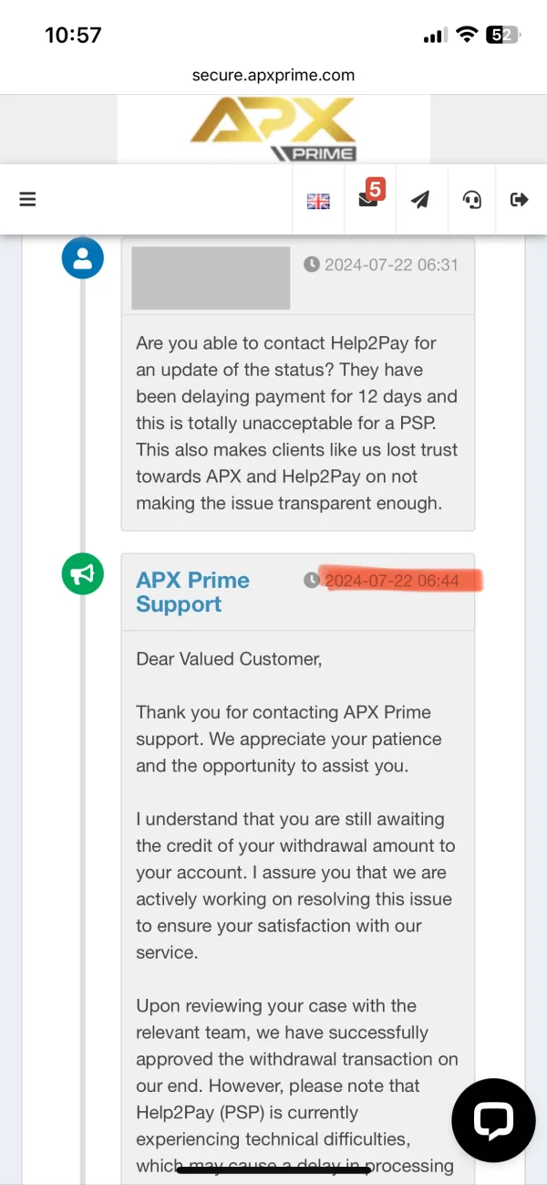 การเปิดเผย